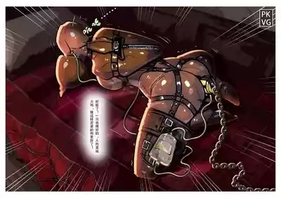 放工后的游戏！第七弹 7