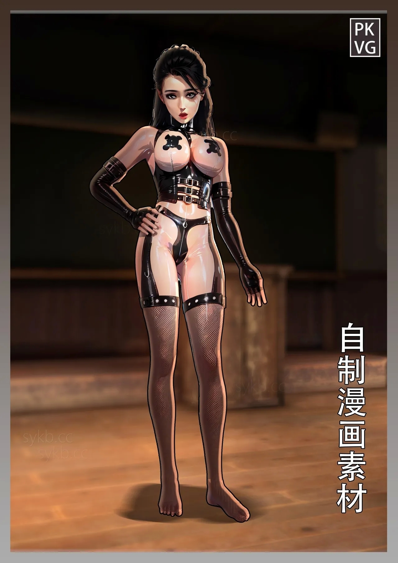 放工后的游戏！第九弹 - Page 16