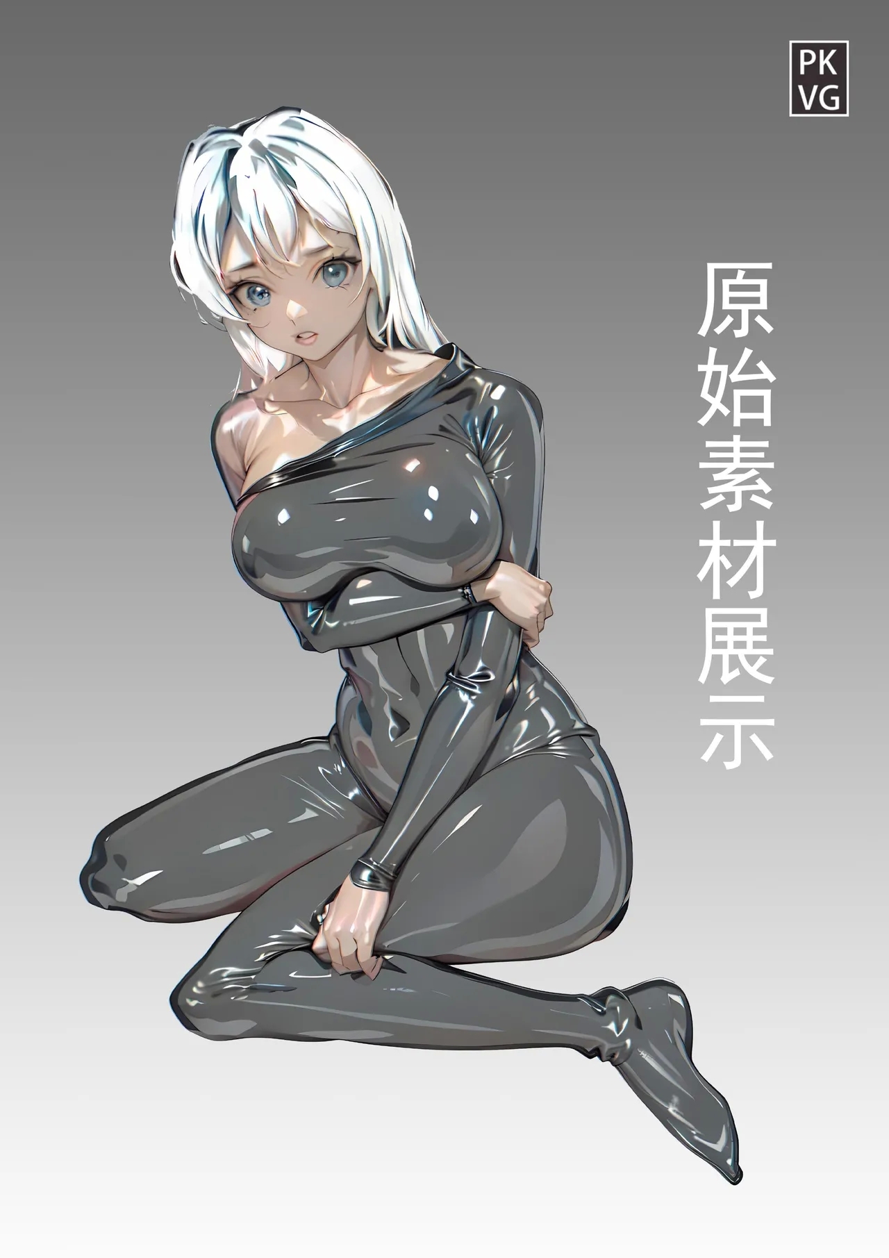 放工后的游戏！第11弹 - Page 14
