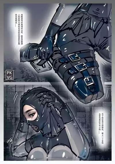 放工后的游戏！第11弹 6
