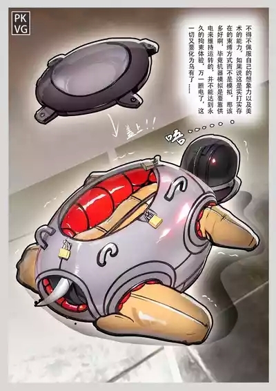 放工后的游戏！第12弹 9