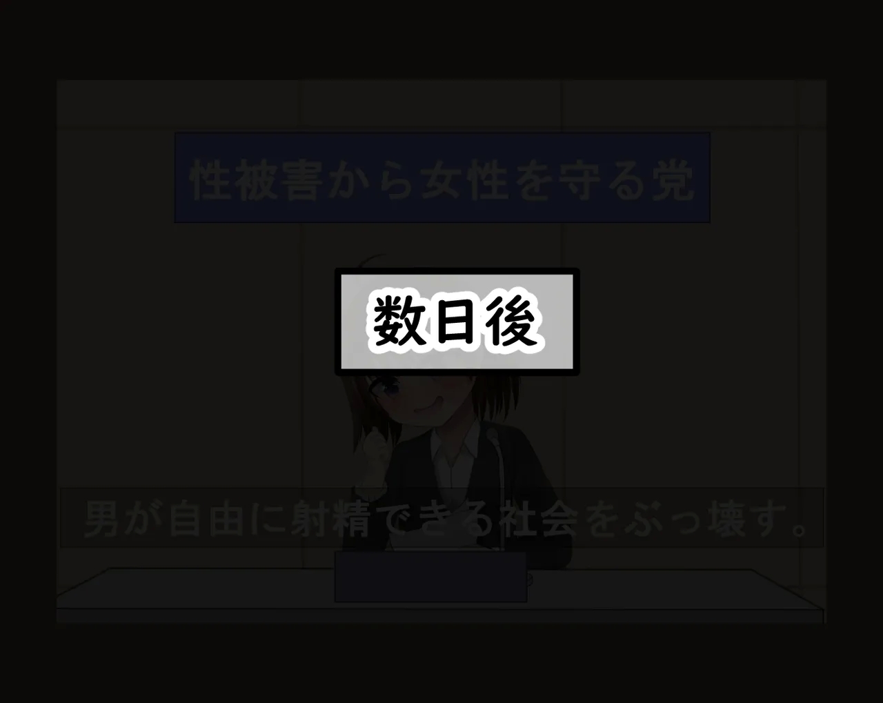 管理人の許可無き射精は法律で禁止されています ～射精の自由を握った元いじめられっ子の同級生に無慈悲な管理で復讐されるケース～ - Page 5