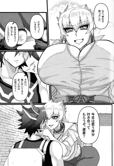 Kareshi ga jotaika shitakara dotei o sotsugyo dekiru to omottara sotsugyo sa sete moraenai ndaga 10