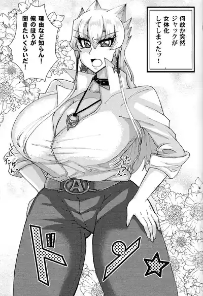 Kareshi ga jotaika shitakara dotei o sotsugyo dekiru to omottara sotsugyo sa sete moraenai ndaga 6