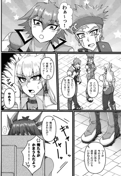 Kareshi ga jotaika shitakara dotei o sotsugyo dekiru to omottara sotsugyo sa sete moraenai ndaga 7