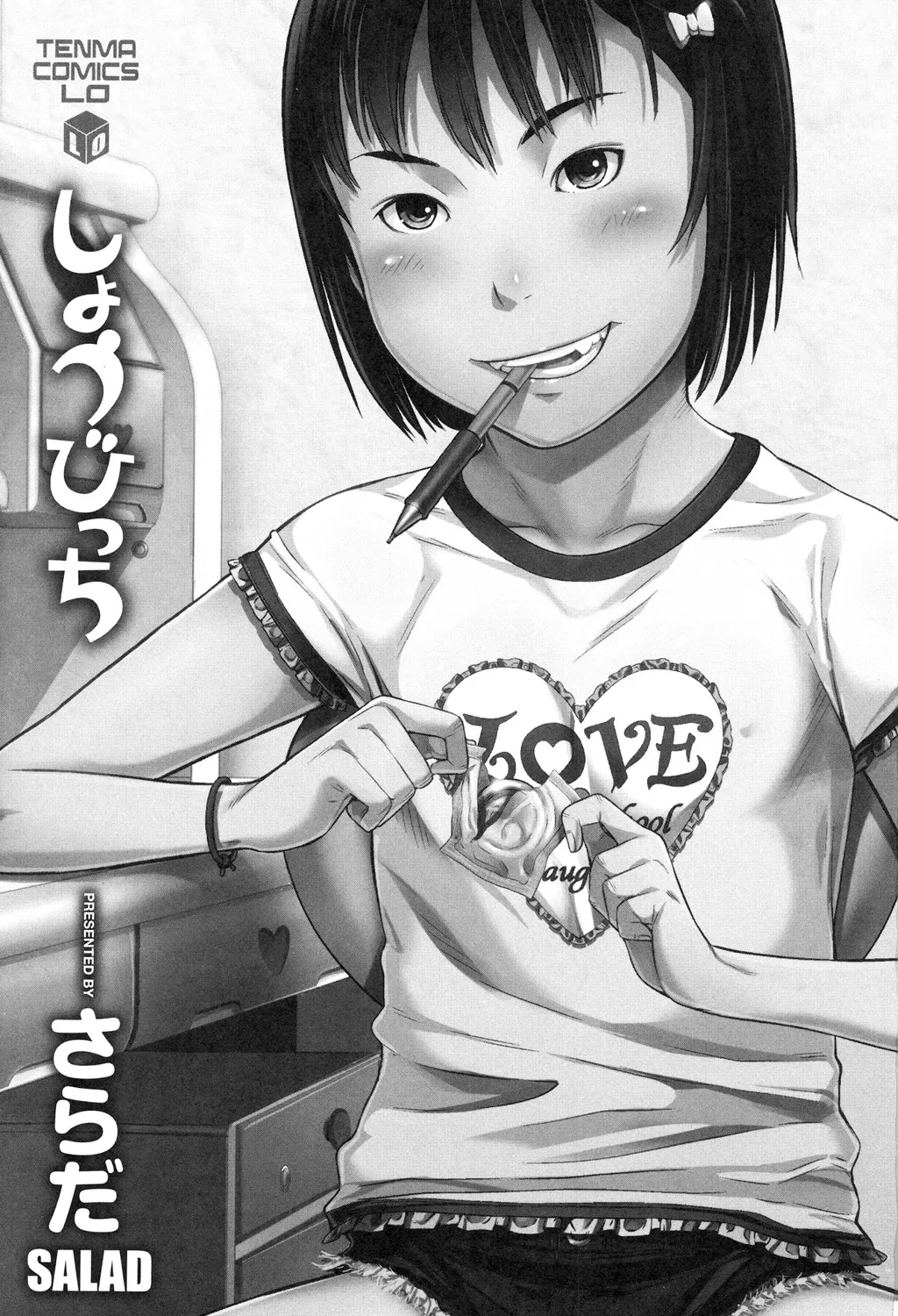 Show Bitch - Page 2