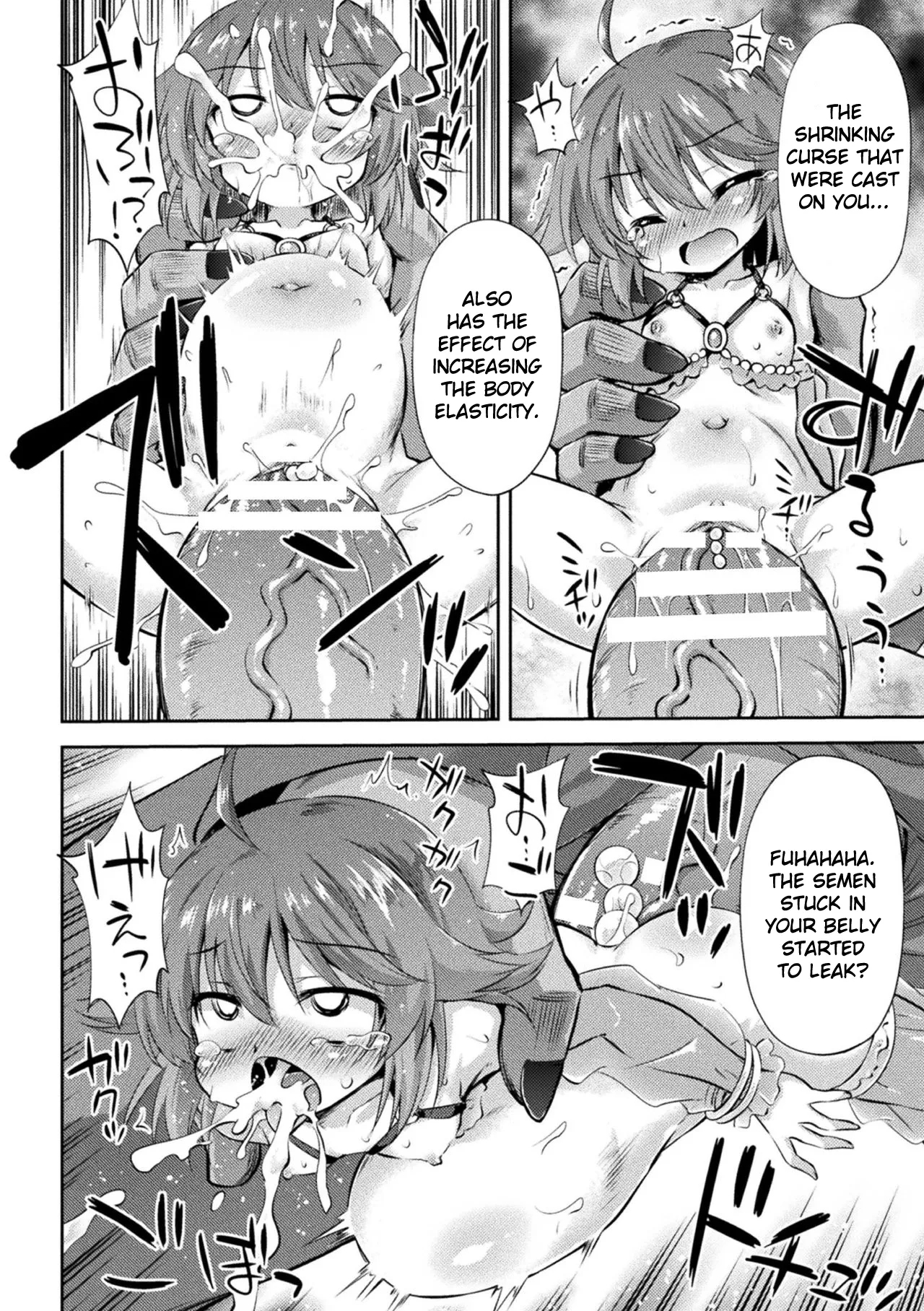 Meikyuu no Chiisana Hanayome | Little Bride in the Labyrinth 15