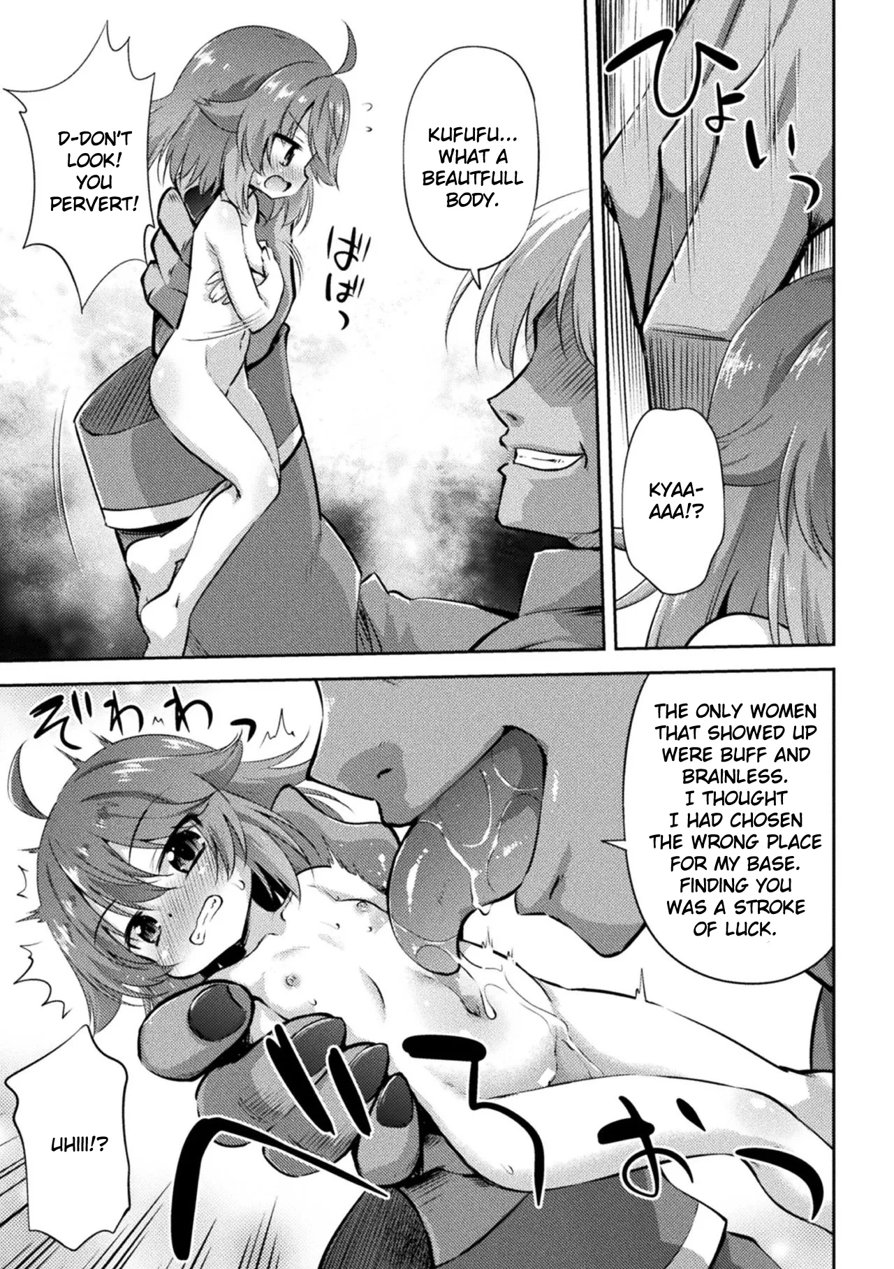 Meikyuu no Chiisana Hanayome | Little Bride in the Labyrinth 4
