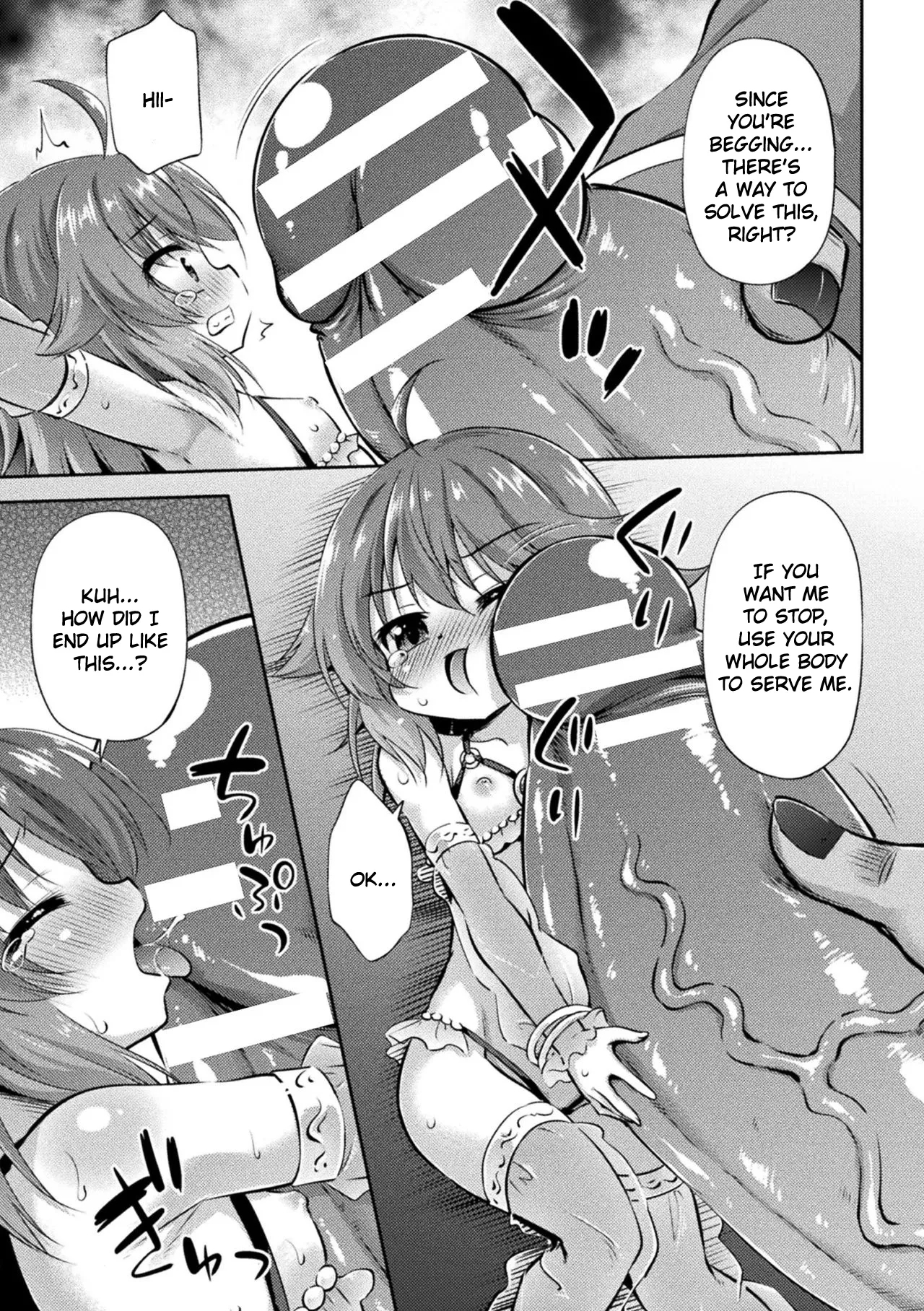 Meikyuu no Chiisana Hanayome | Little Bride in the Labyrinth 8