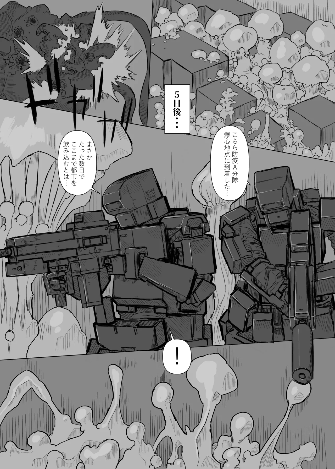 CONTAMINATION - Page 20