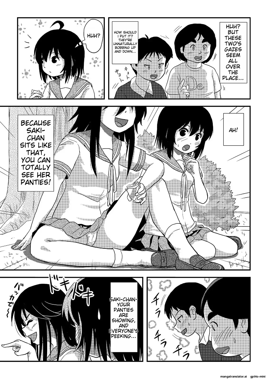 Chiru Roshutsu 20 - Page 11