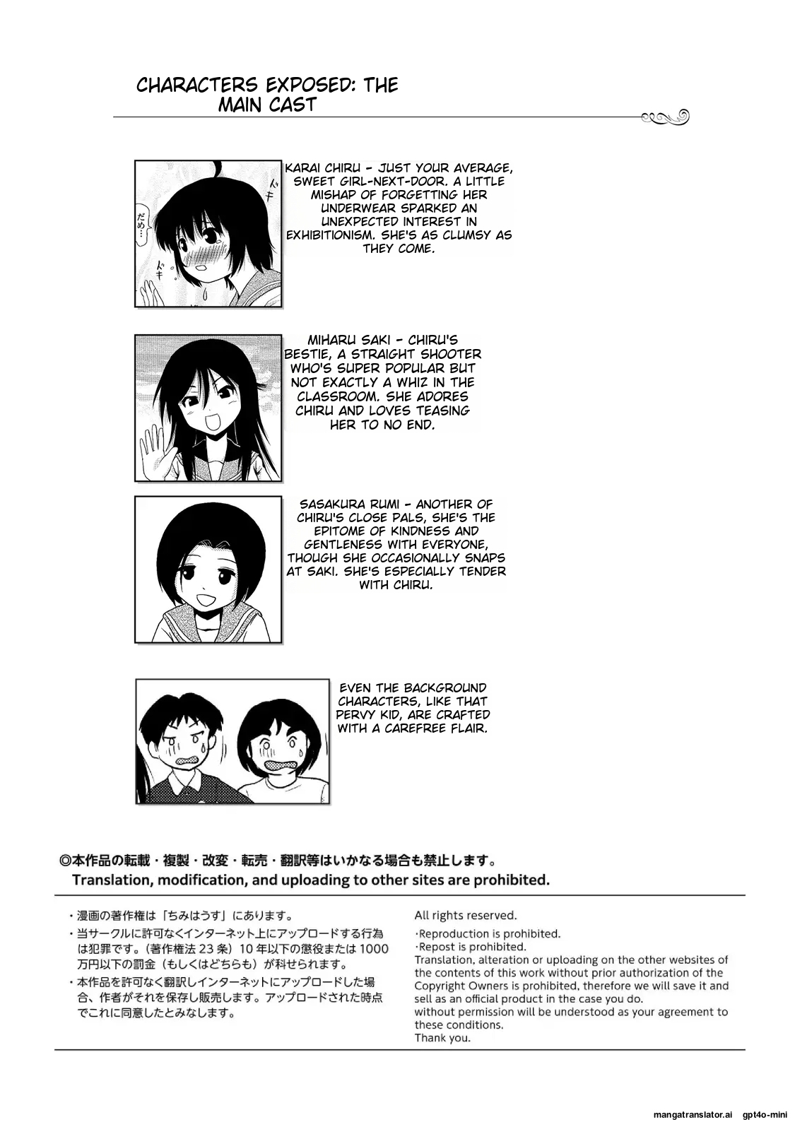 Chiru Roshutsu 20 - Page 4