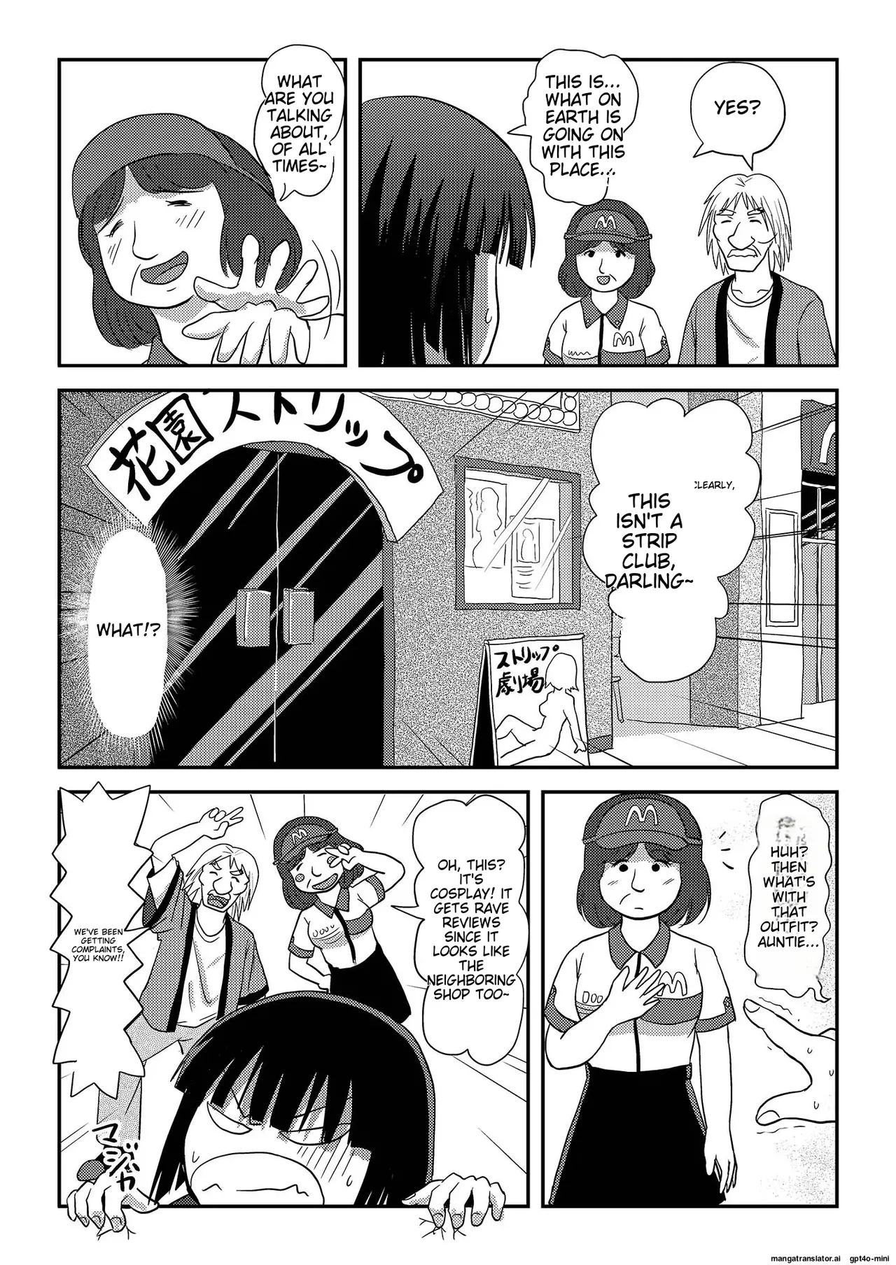 Sakura Kotaka no Roshutsubiyori 6 - Page 15