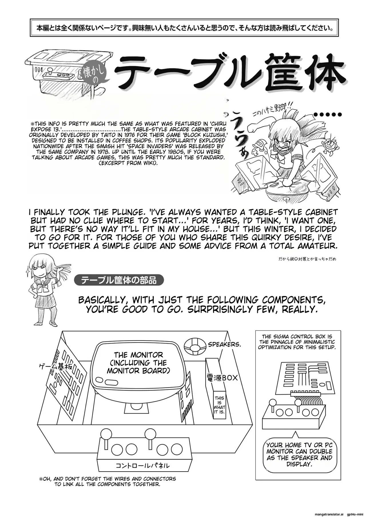 Sakura Kotaka no Roshutsubiyori 6 - Page 27