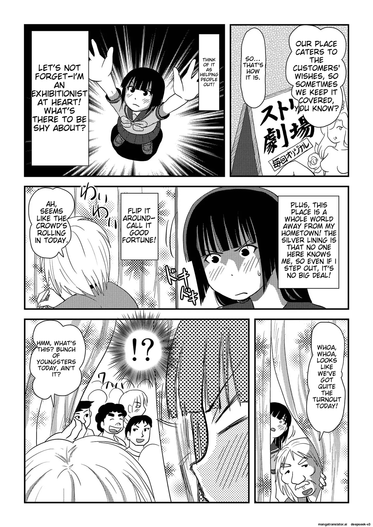 Sakura Kotaka no Roshutsubiyori 6 - Page 17