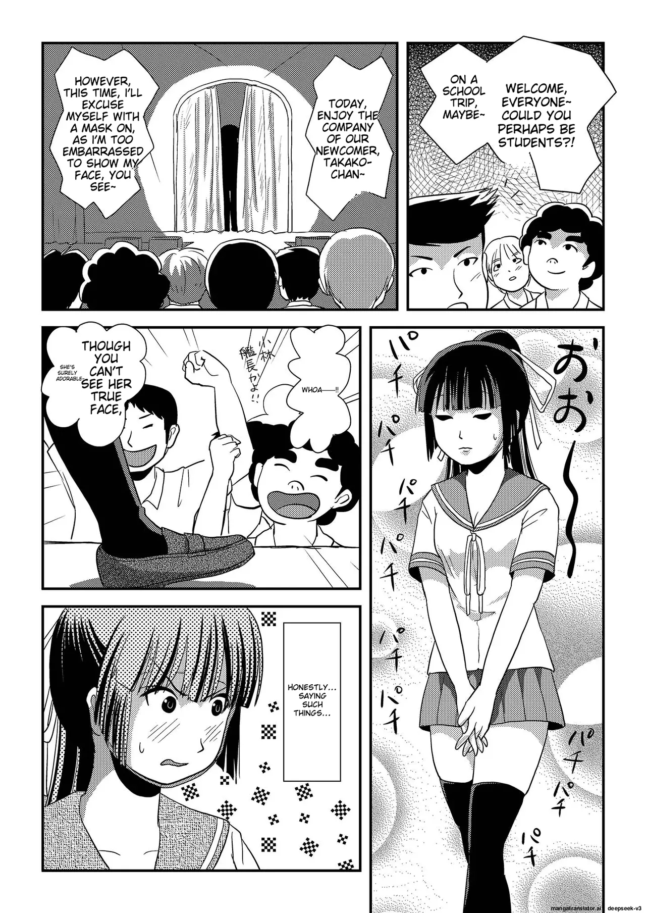 Sakura Kotaka no Roshutsubiyori 6 - Page 19