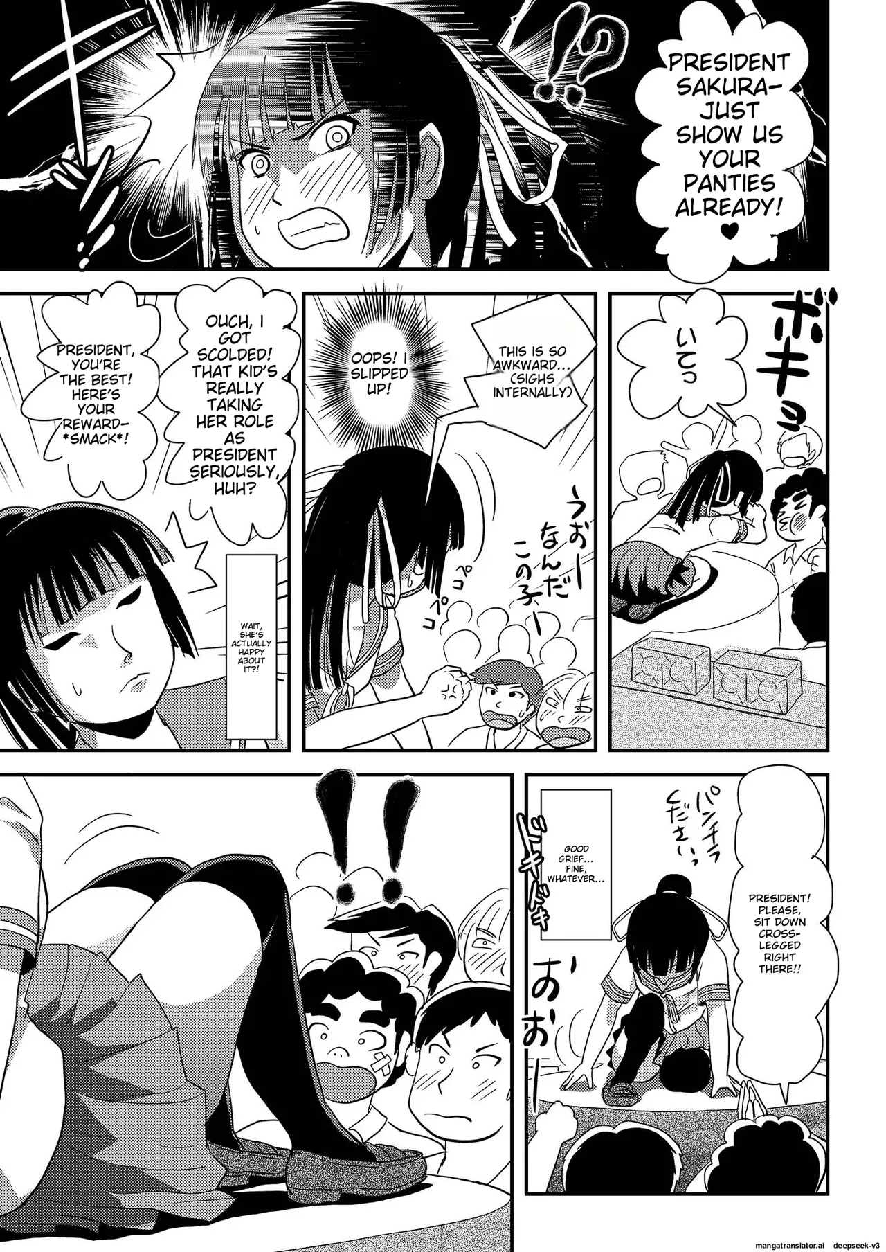 Sakura Kotaka no Roshutsubiyori 6 - Page 21