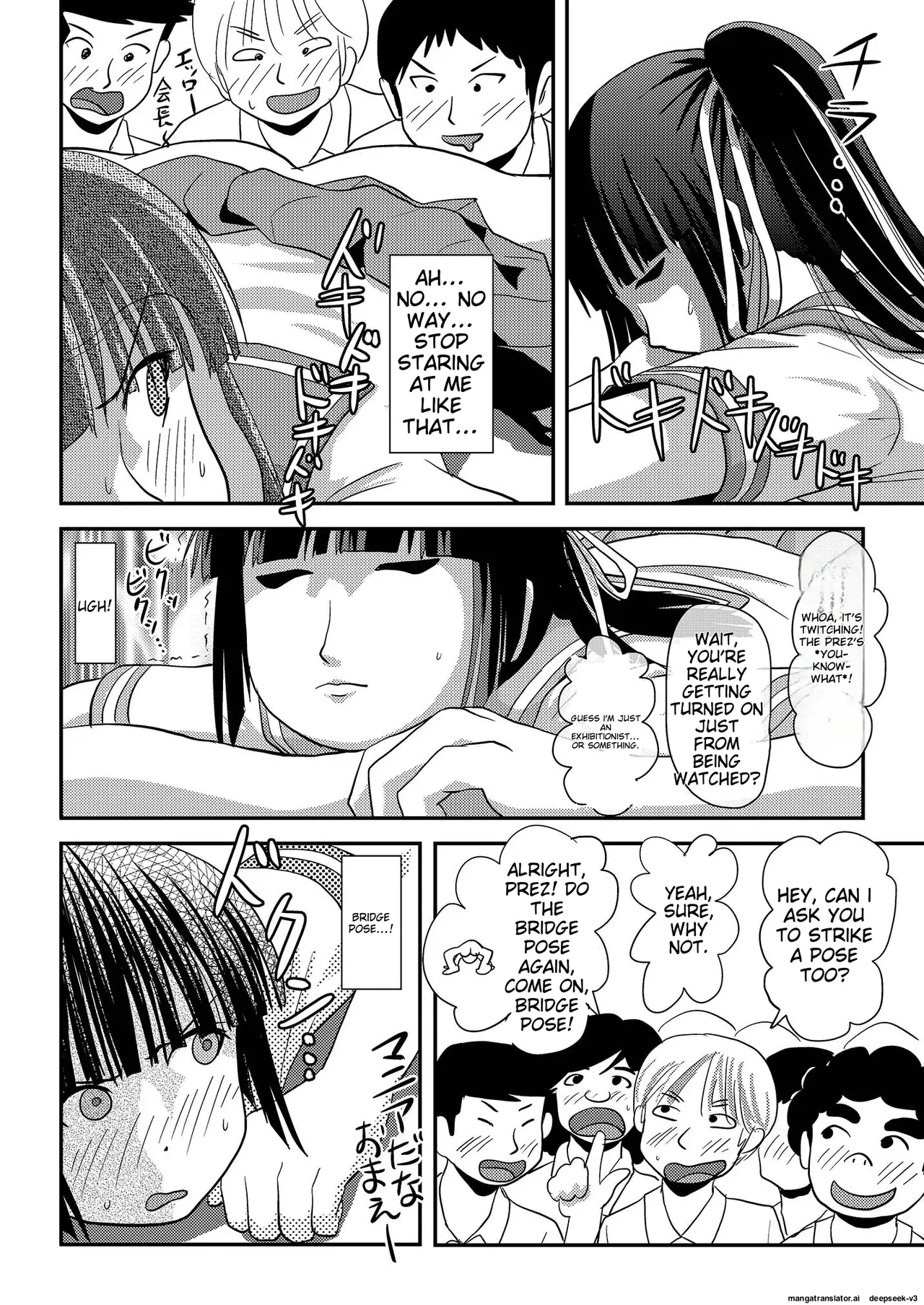 Sakura Kotaka no Roshutsubiyori 6 - Page 26