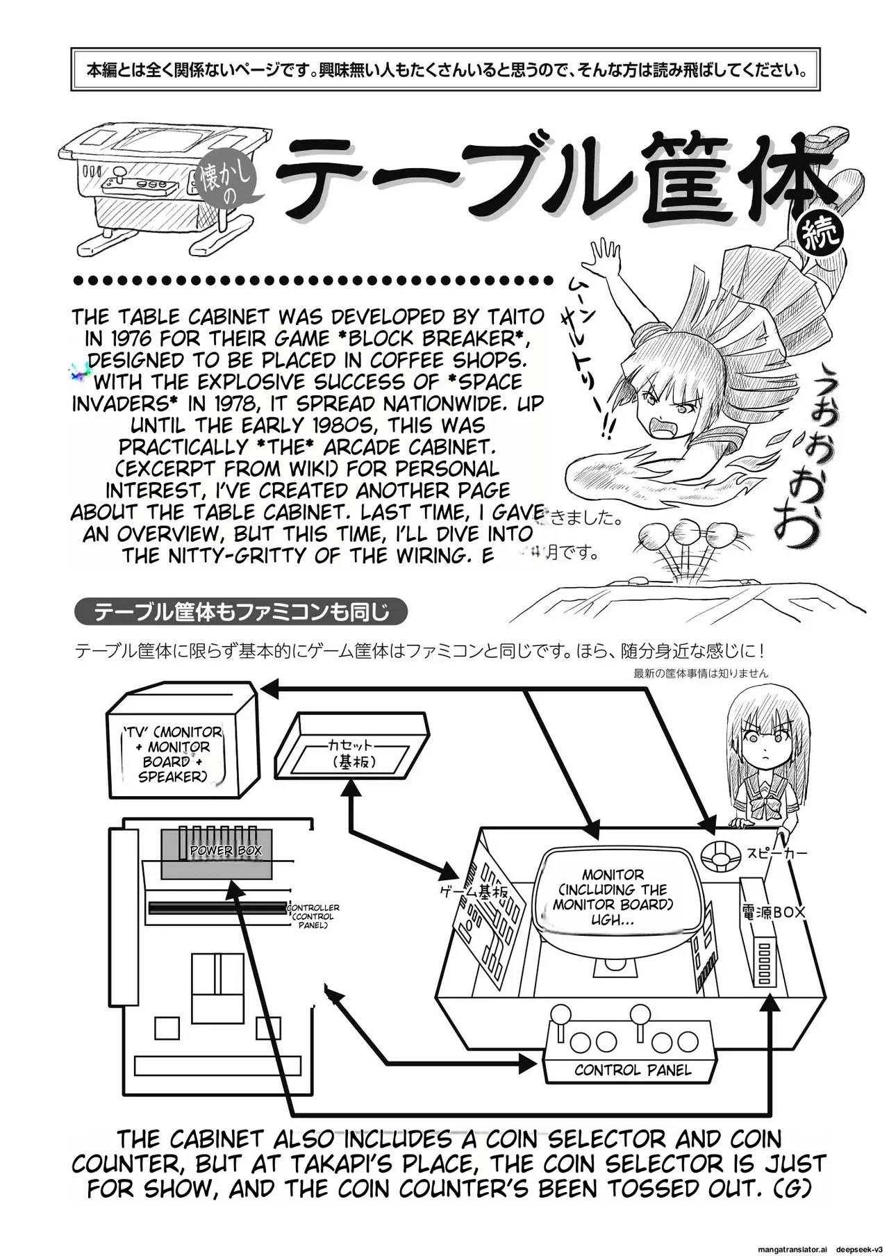 Sakura Kotaka no Roshutsubiyori 7 - Page 26
