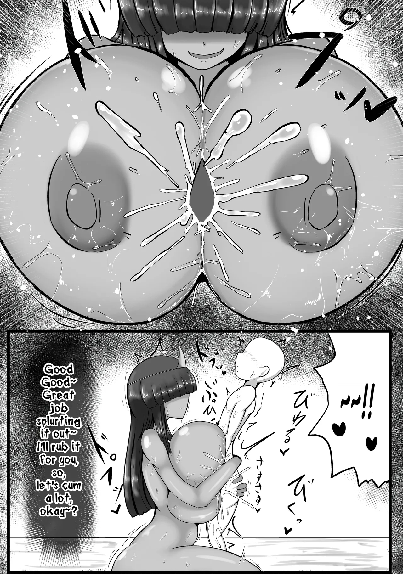 Attacked by a Ghost - Page 11