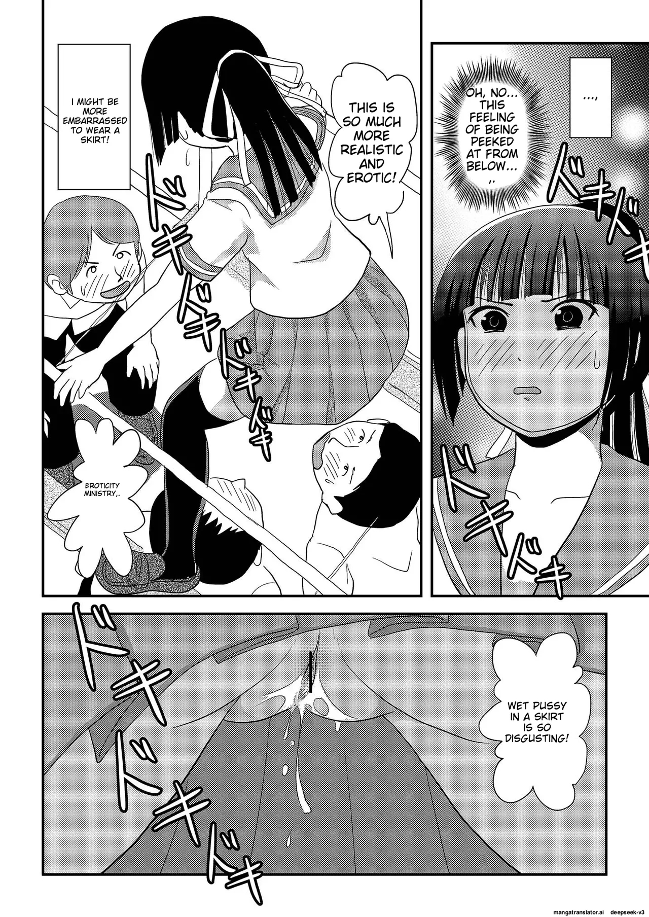 Sakura Kotaka no Roshutsubiyori 8 - Page 14