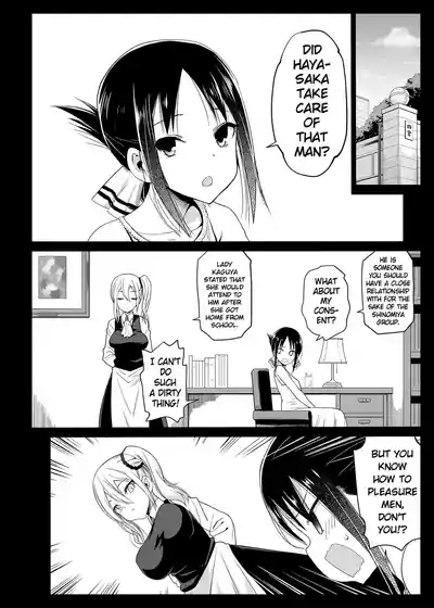 Hayasaka Ai wa H na Maid  Hayasaka Ai is a Slutty Maid 5