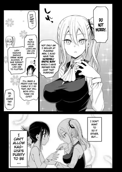 Hayasaka Ai wa H na Maid  Hayasaka Ai is a Slutty Maid 6
