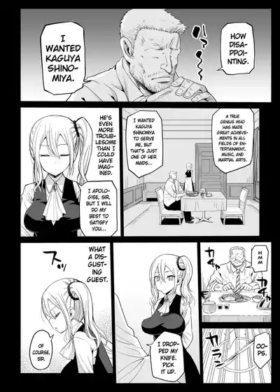 Hayasaka Ai wa H na Maid  Hayasaka Ai is a Slutty Maid 7