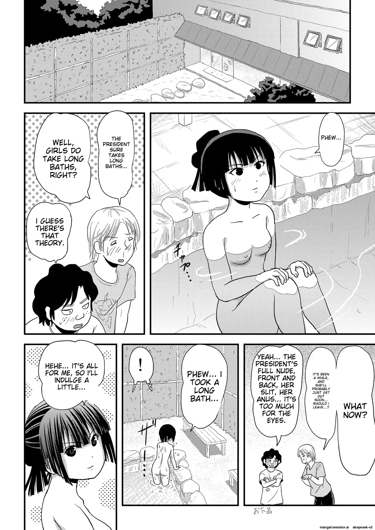Sakura Kotaka no Roshutsubiyori 9 - Page 16