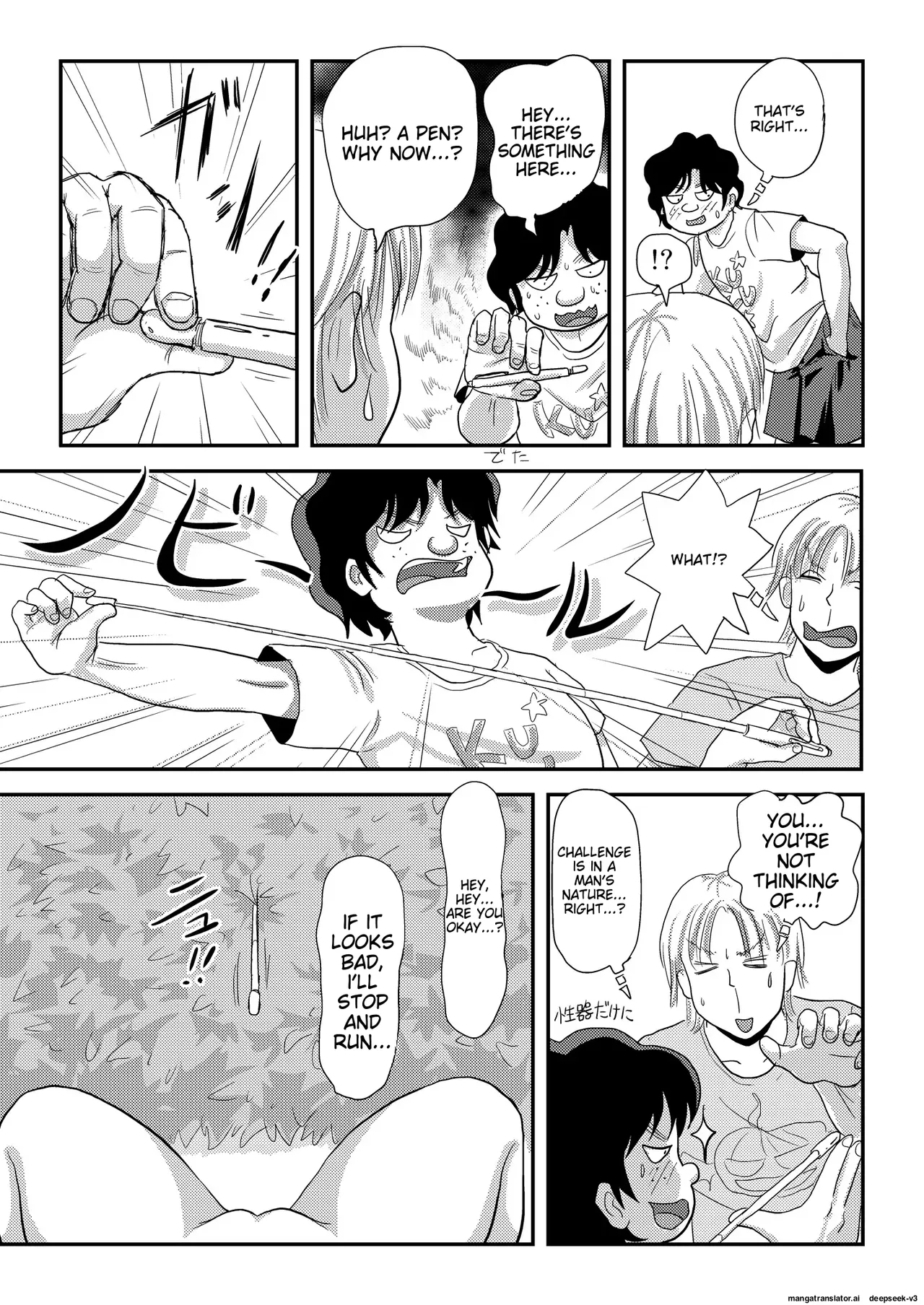 Sakura Kotaka no Roshutsubiyori 9 - Page 21