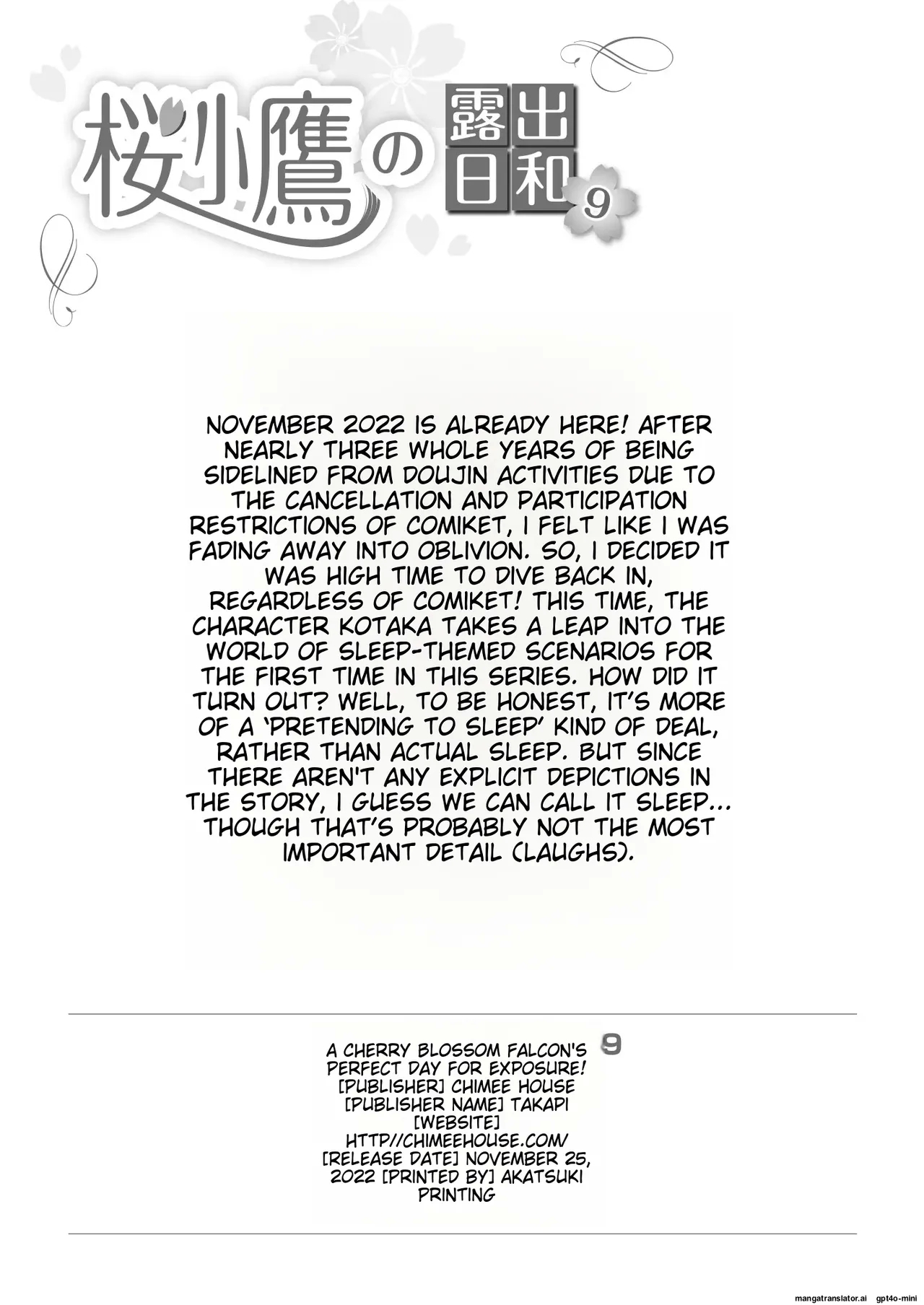 Sakura Kotaka no Roshutsubiyori 9 - Page 28