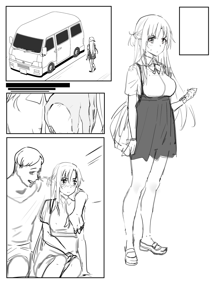 [鬼鳴らす] 亞絲娜 0.0 (9/4) (ソードアート・オンライン) [中国語] - Hentaiaz.com - 2