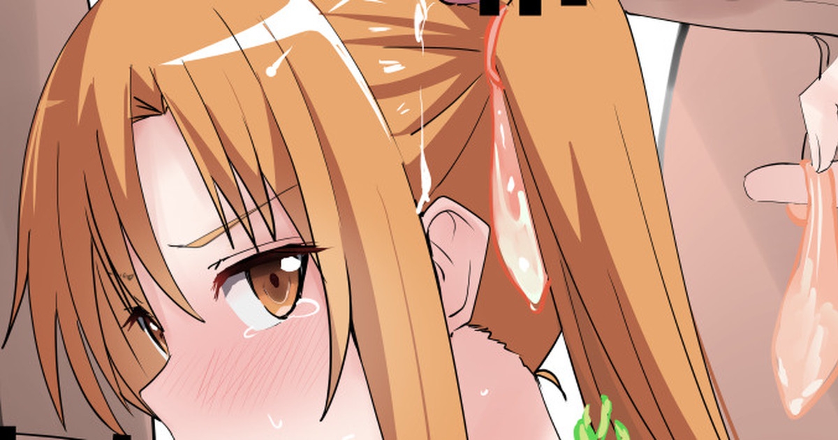 Asuna 0.0 - Page 34