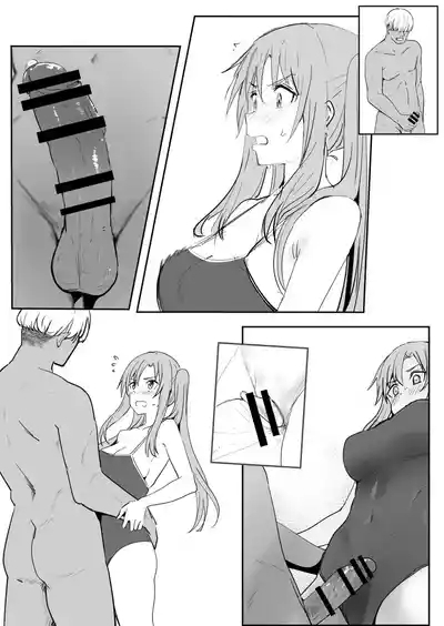Asuna 0.0 4