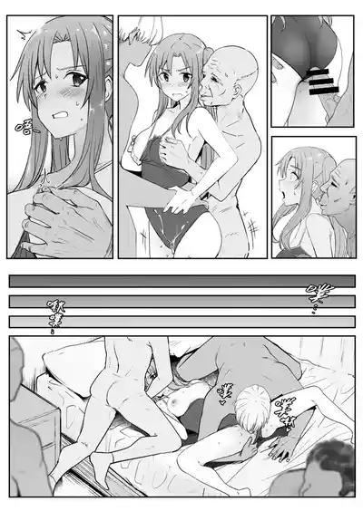 Asuna 0.0 7