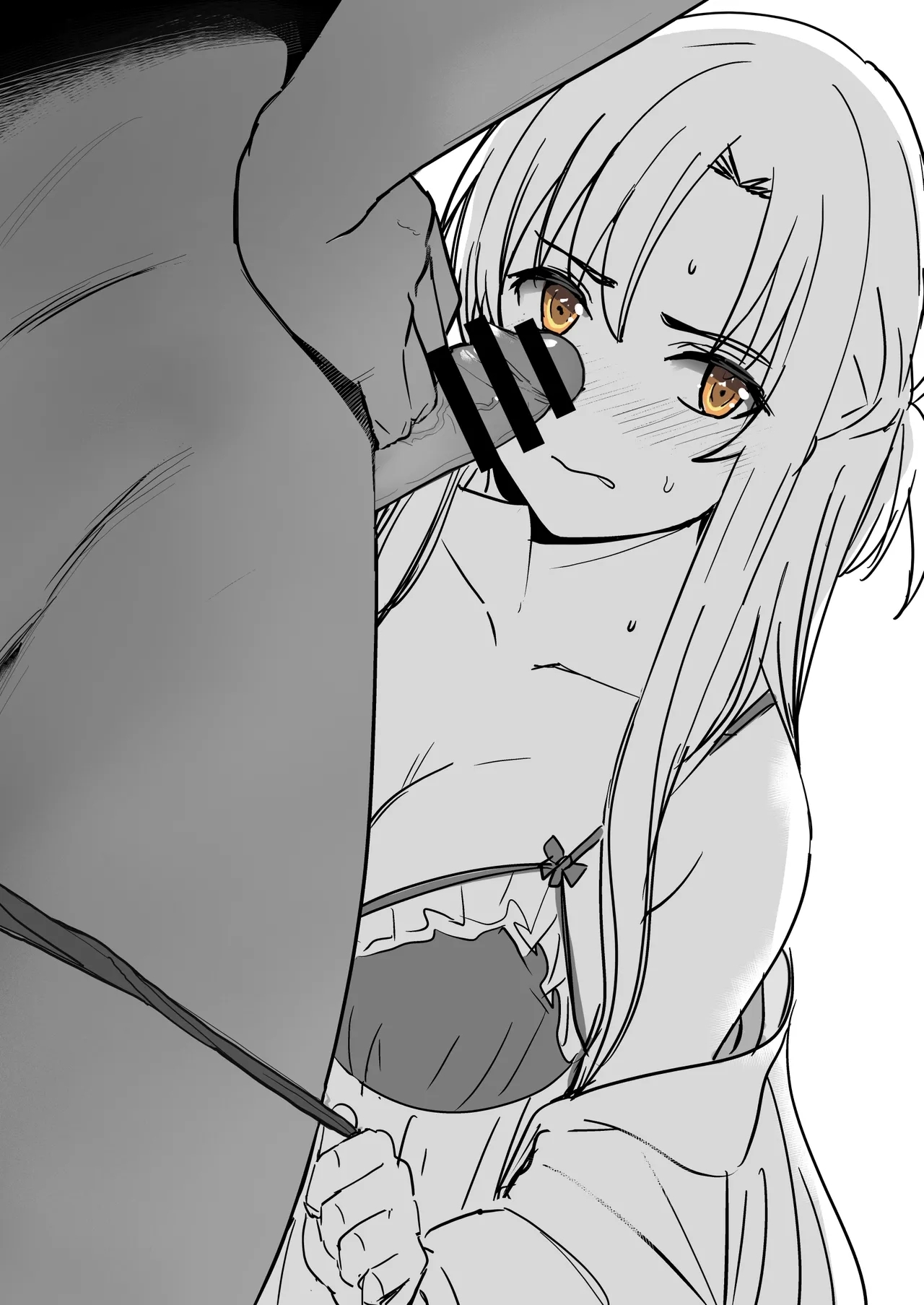 Asuna 0.0 - Page 13