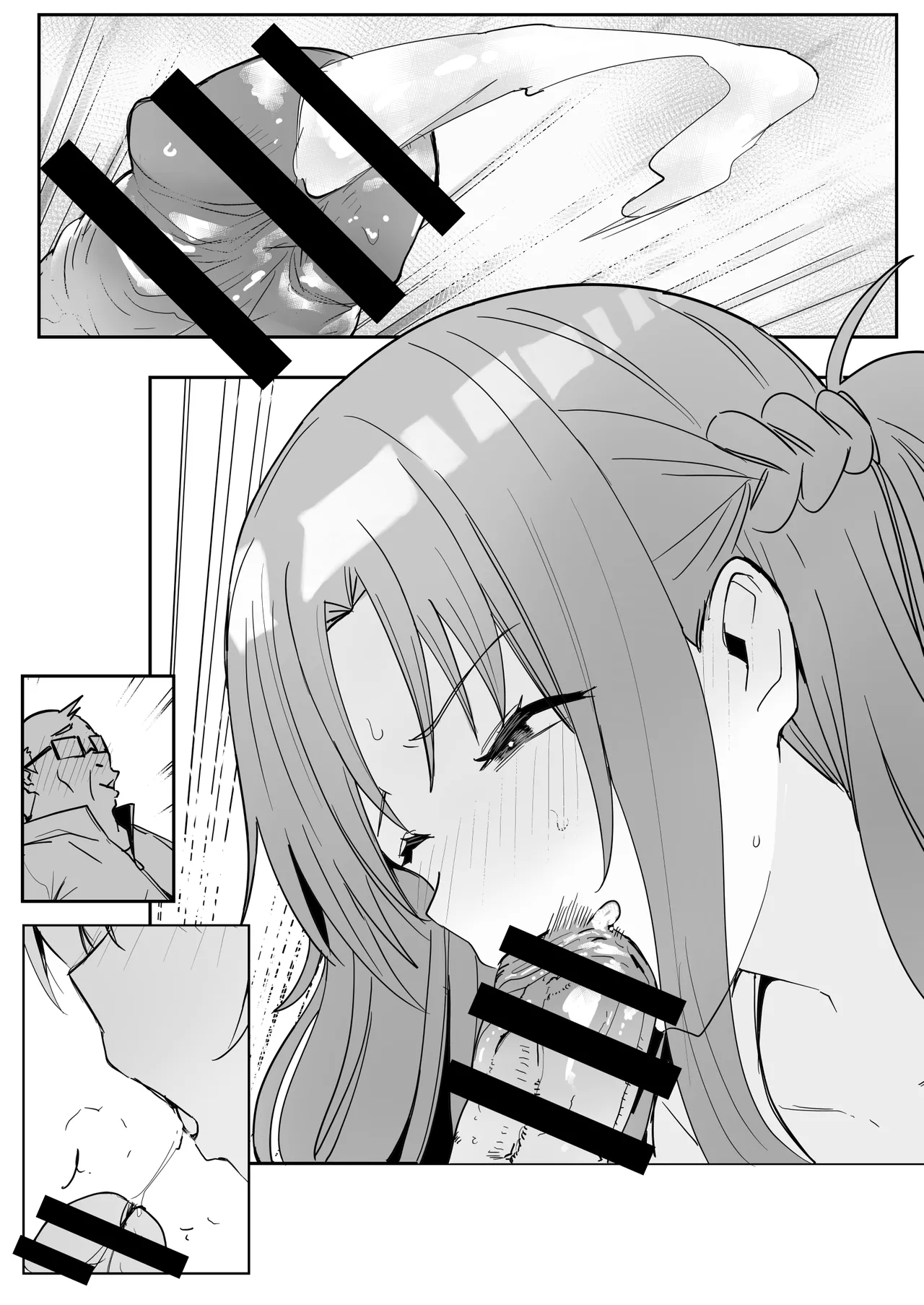 Asuna SP - Page 11