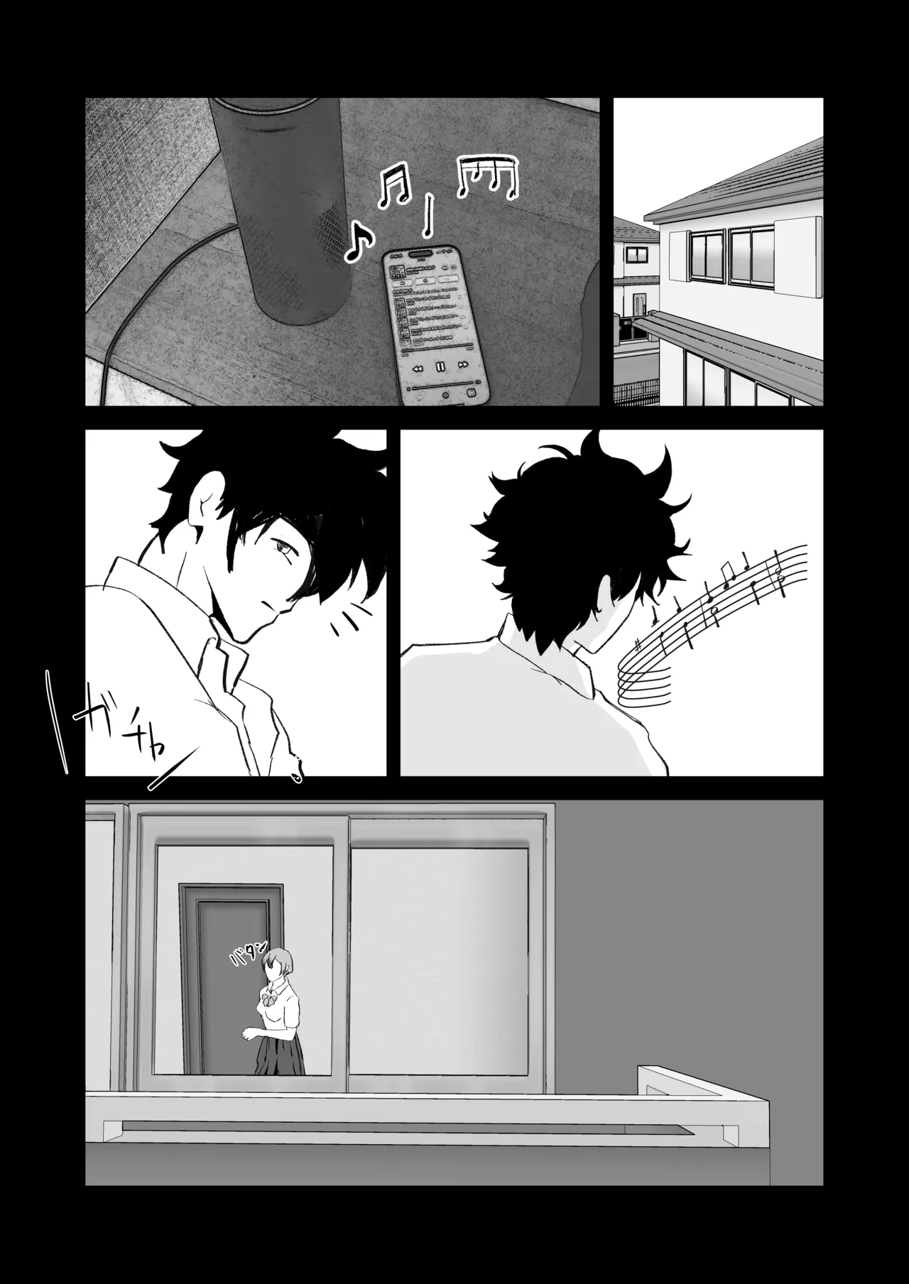 NTRれた幼なじみの距離感がおかしな件 - Page 32