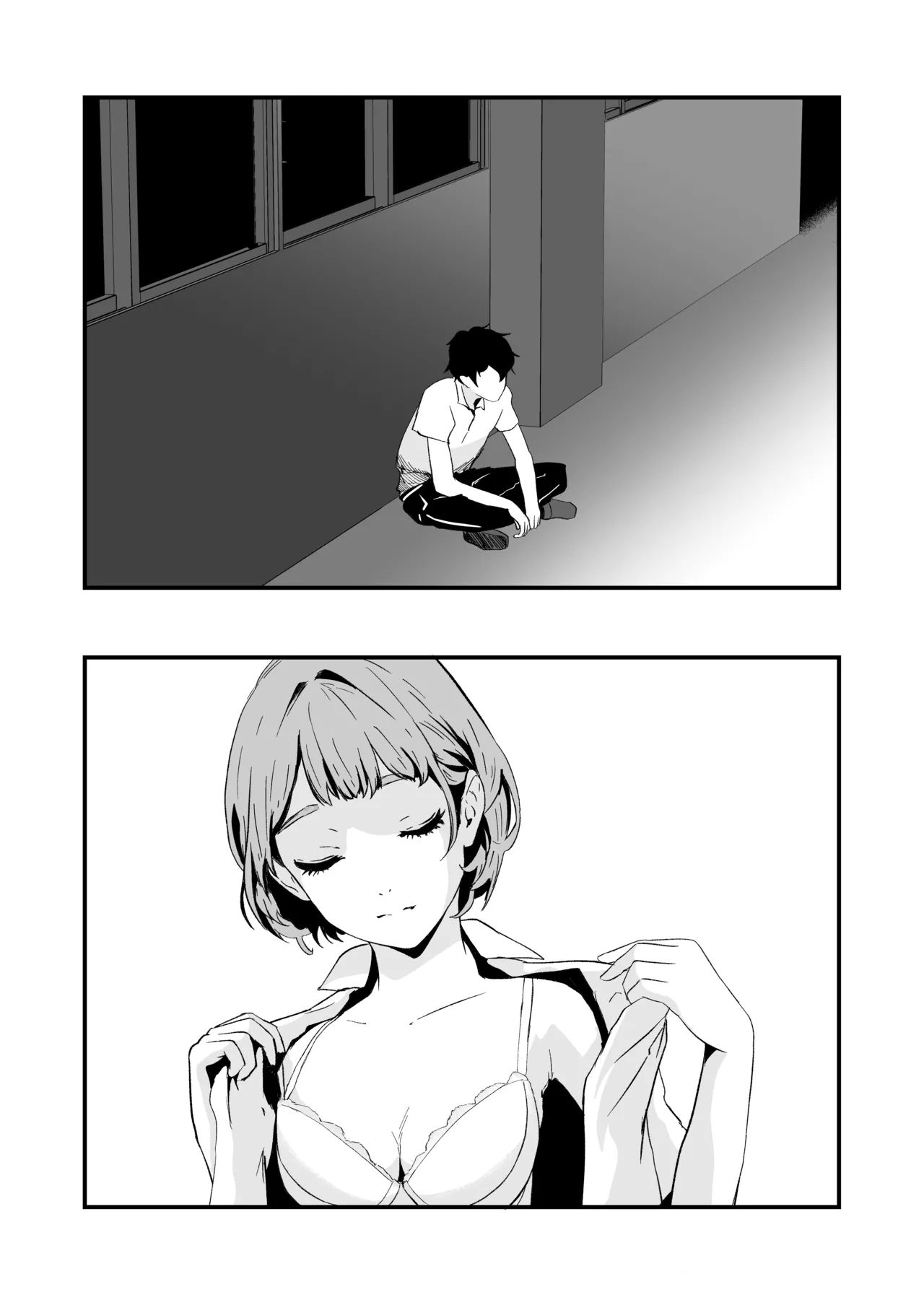 NTRれた幼なじみの距離感がおかしな件 - Page 69