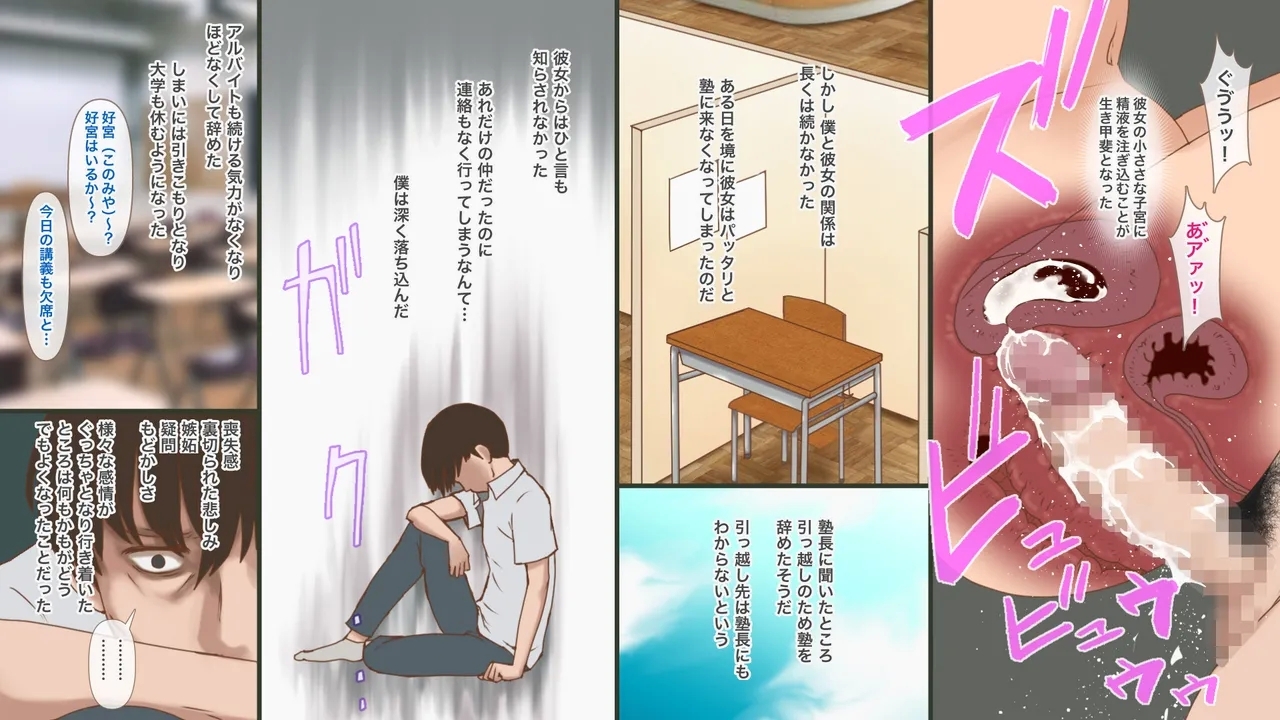 みだりがわしき恋仲の週末 - Page 35