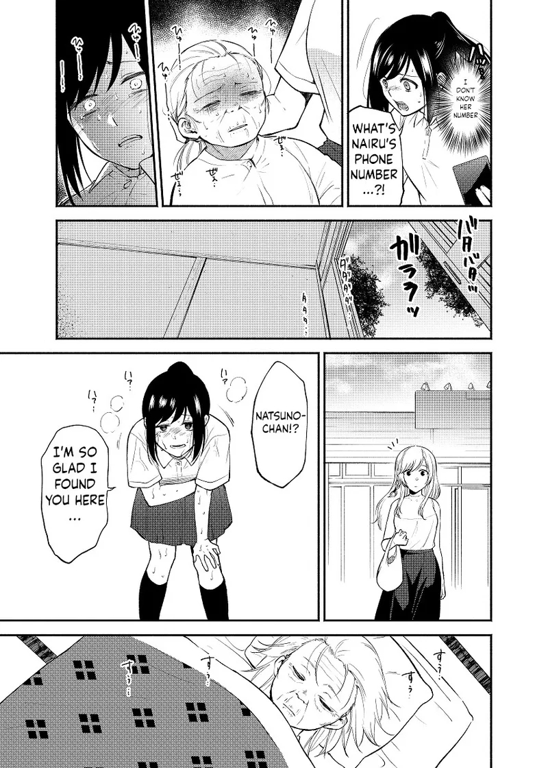 Chou ga Nioi ni Sasowarete - Page 15
