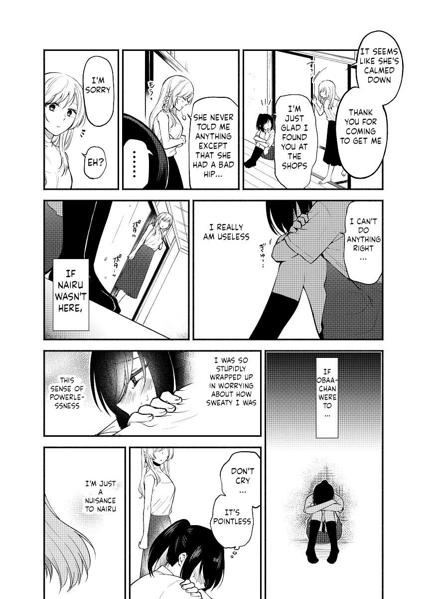 Chou ga Nioi ni Sasowarete - Page 16