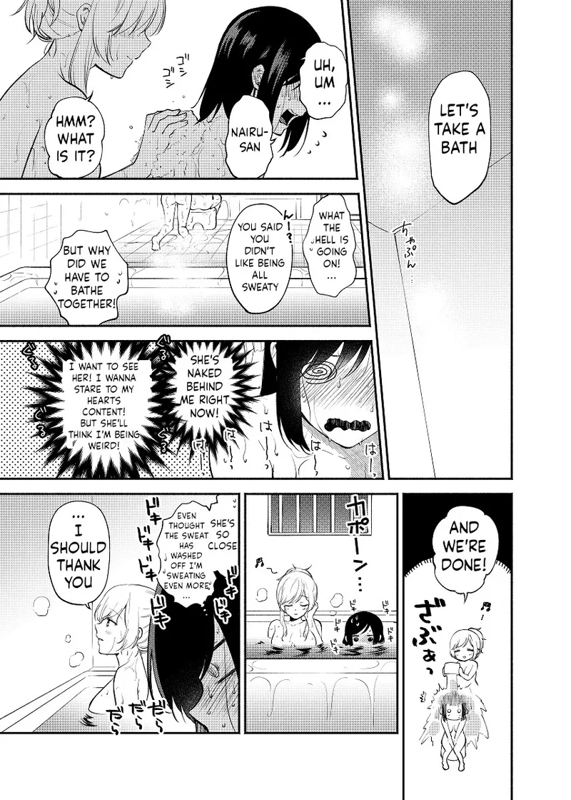 Chou ga Nioi ni Sasowarete - Page 18