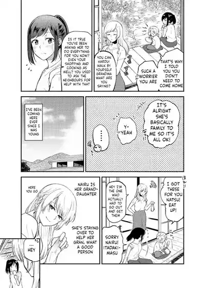 Chou ga Nioi ni Sasowarete 5