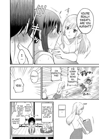 Chou ga Nioi ni Sasowarete 6