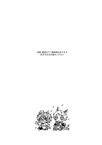 Shirushi 2