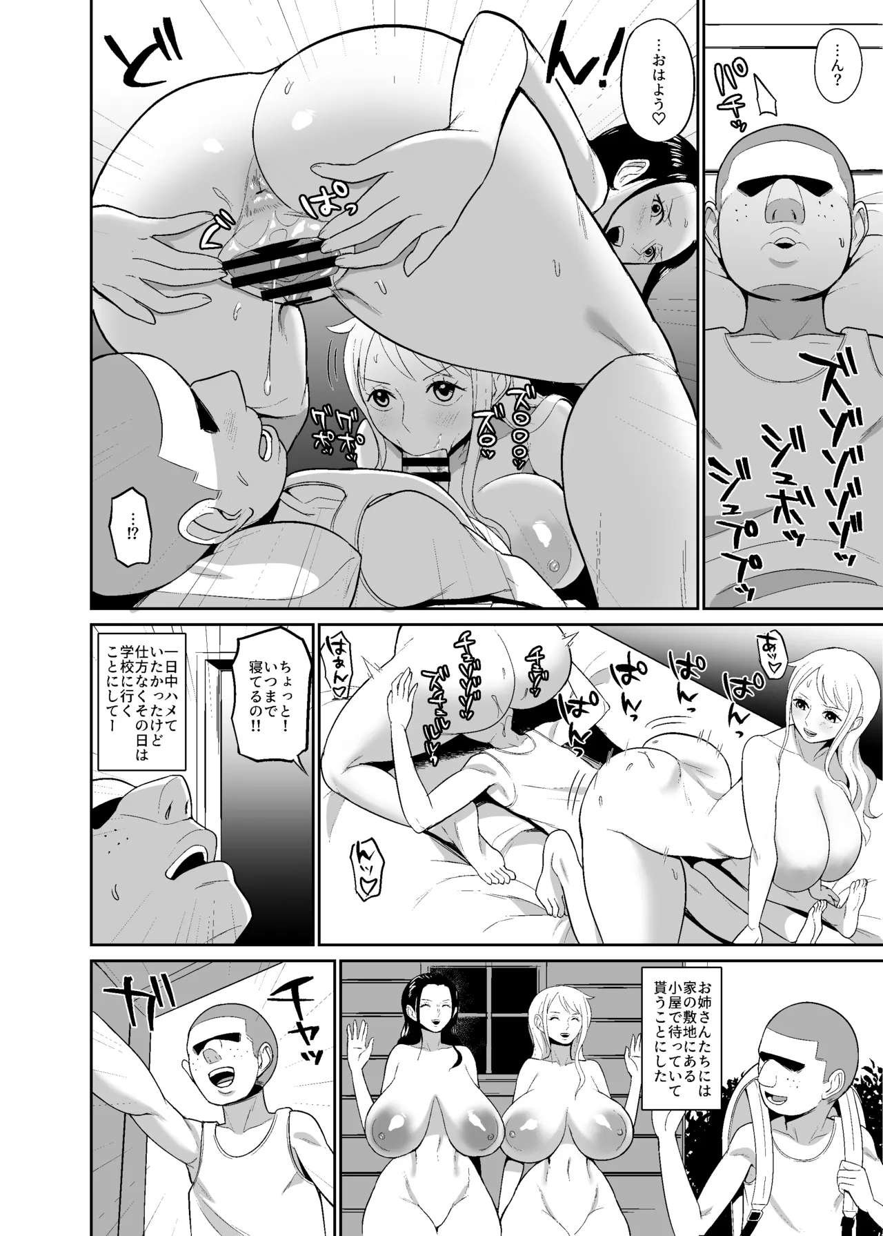 Saimin Onaho Pairetsu ~ Saimin o Kake Rareta Onna Kaizoku Futari o Hirottanode Onaho ni Shite mita - Page 18