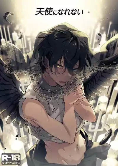 Tenshi ni narenai 1