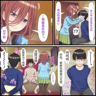 An app where you can have sex with anime charactersPersonal translation 10