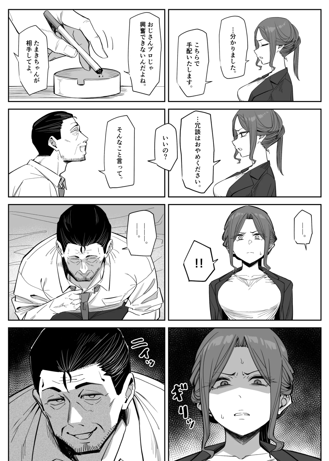 #554320 Hentaiaz.com - Hentaiaz.com - 3